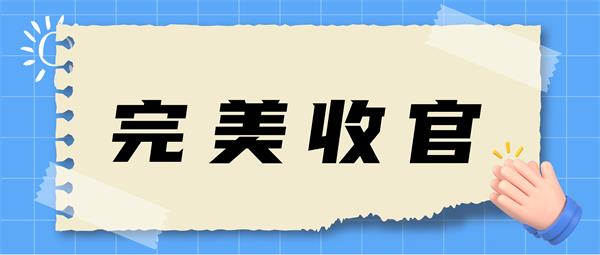 圓滿收官，開啟新未來| 佳譜儀器亮相西安第六屆軍工裝備表面處理技術高峰論壇！